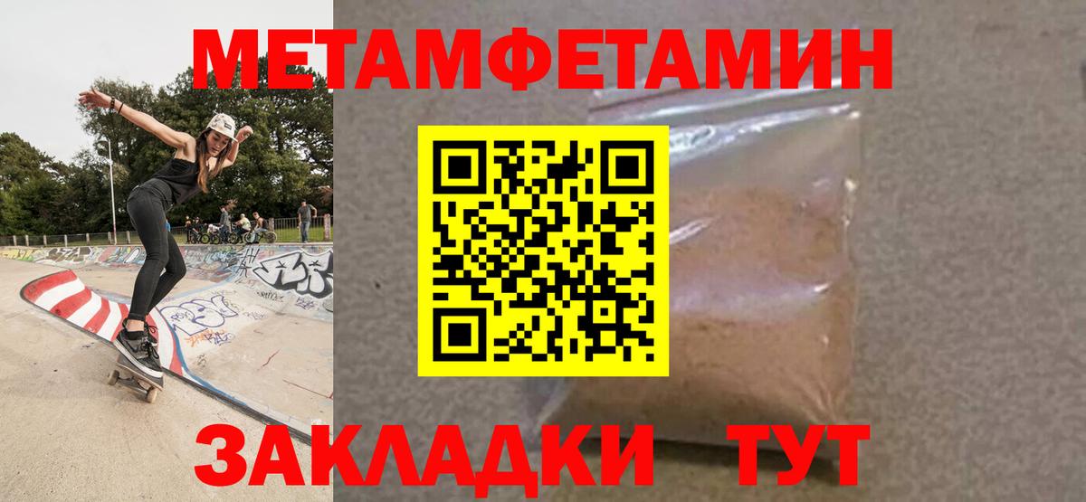 Amphetamine  Вход с VPN  Заринск  АМФ Розовый 