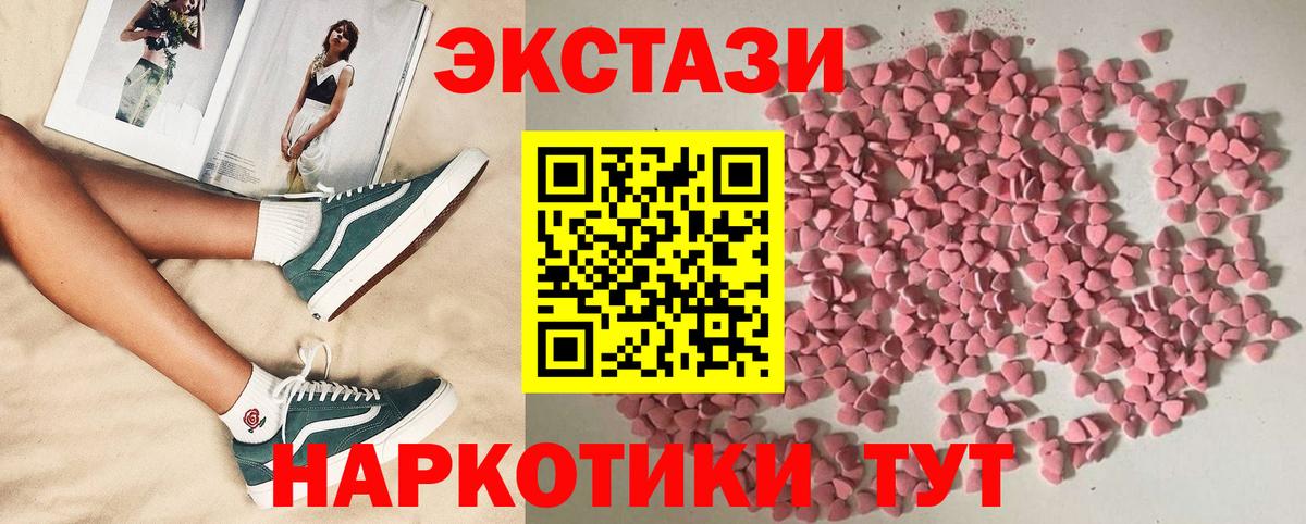 ЭКСТАЗИ louis Vuitton  ЭКСТАЗИ Punisher  Заринск  Экстази  Вход с VPN 