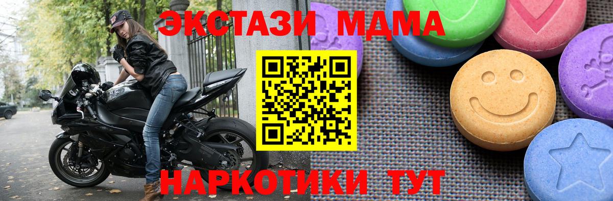 Экстази Cube Заринск