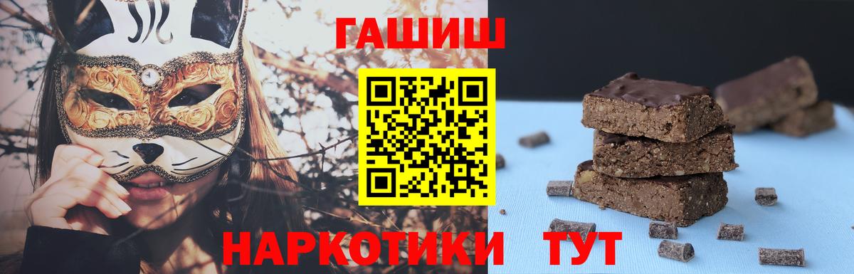 Гашиш индика сатива Заринск