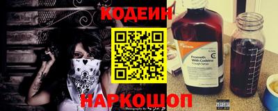 прущие грибы Бугуруслан