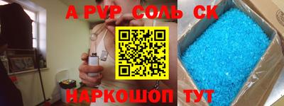 СК Бузулук