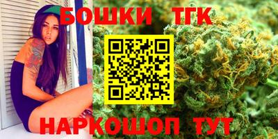 прущие грибы Бугуруслан