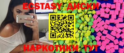 прущие грибы Бугуруслан