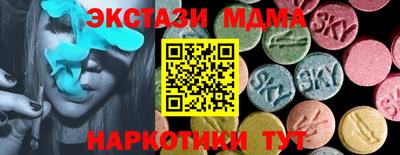прущие грибы Бугуруслан