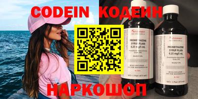 марки nbome Конаково