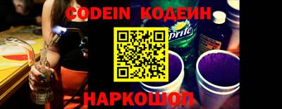 прущие грибы Бугуруслан