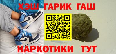 прущие грибы Бугуруслан