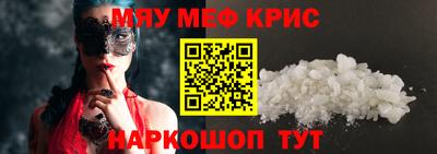 кокаин перу Коммунар
