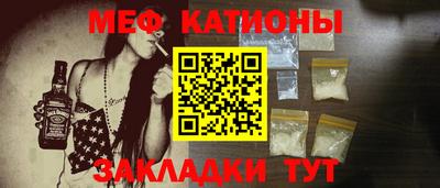 прущие грибы Бугуруслан