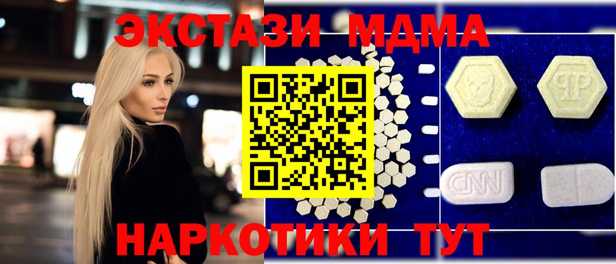 МЕФ Заринск