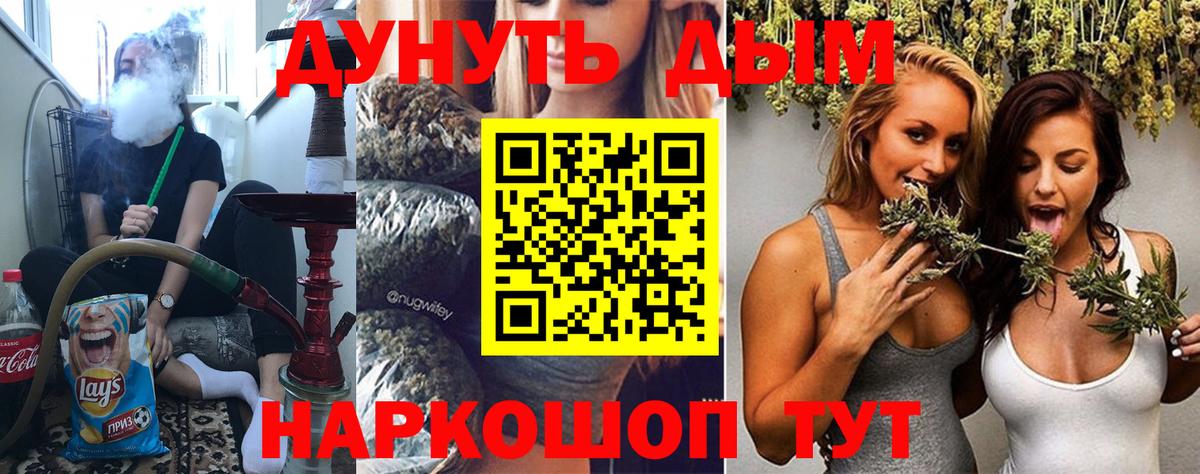 Канабис MAZAR  Вход с VPN  Заринск  МАРИХУАНА планчик  МАРИХУАНА марихуана 